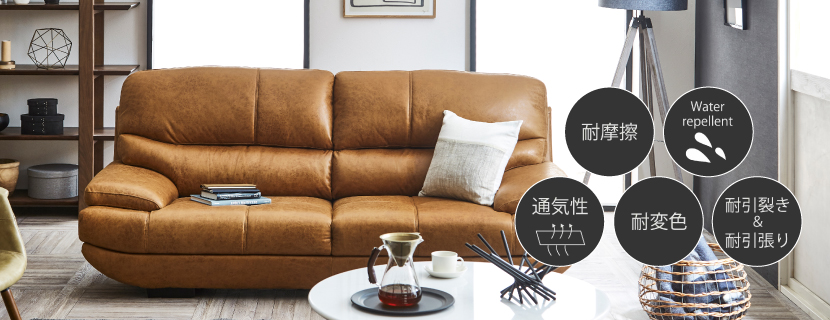 無敵のソファ Graceselection 沖縄県のブランド家具 カーテン インテリアの大型専門店 ザ グレース The Grace