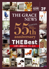 THE GRACE NEWS 55th anniversary vol.3