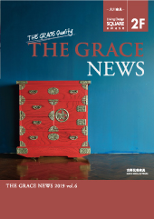 THE GRACE NEWS 2019 vol.6