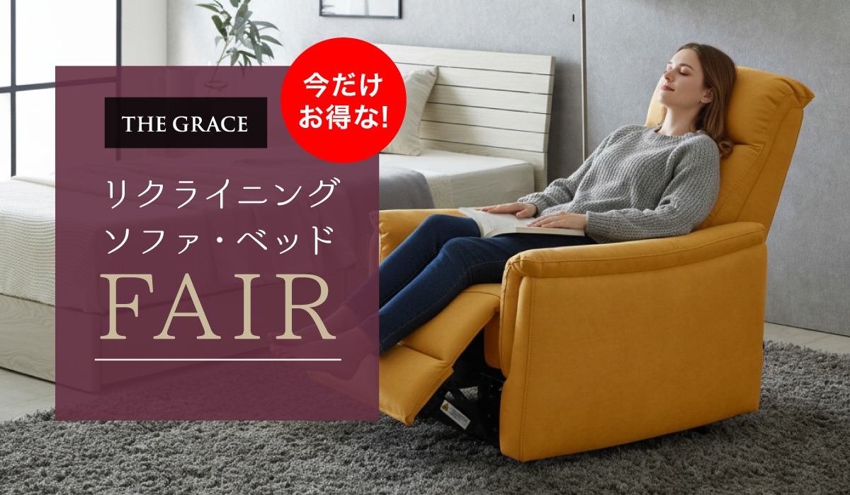 最終値下げ【別々発送のためソファ側】ACTUS MIRA COUCH SOFA 月末最終