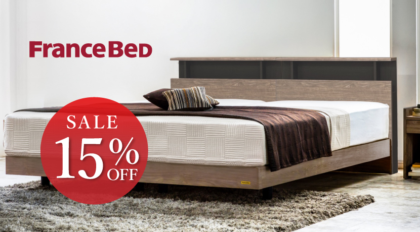 ダブルベッド フランスベッド エルダ01C / ZI-200 | 沖縄県のブランド