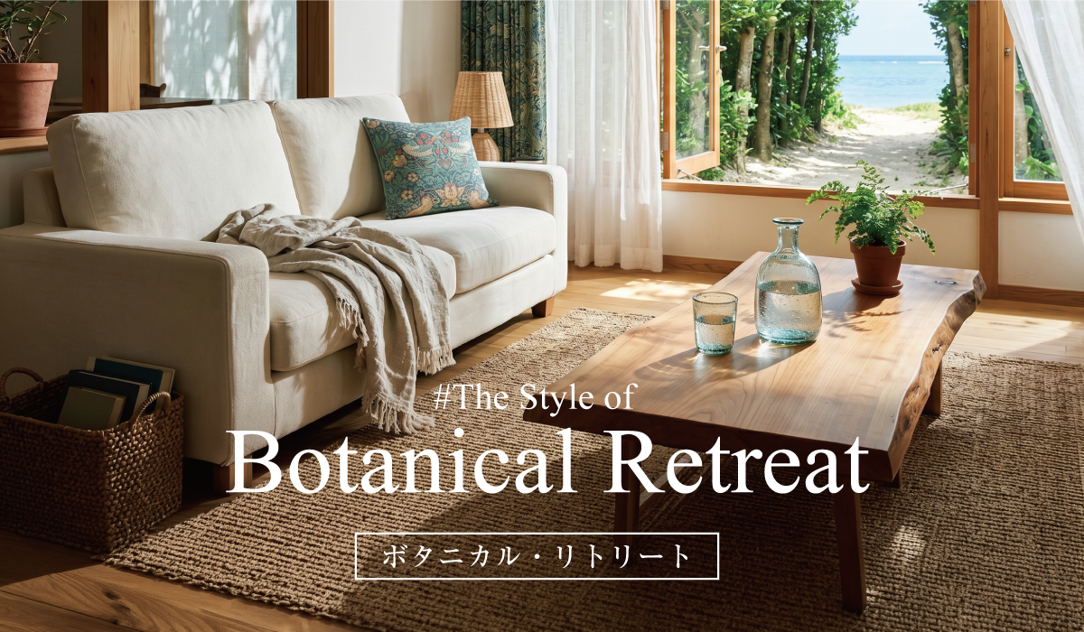 ボタニカルリトリート｜THE GRACEが提案する癒しの空間 | 沖縄県の